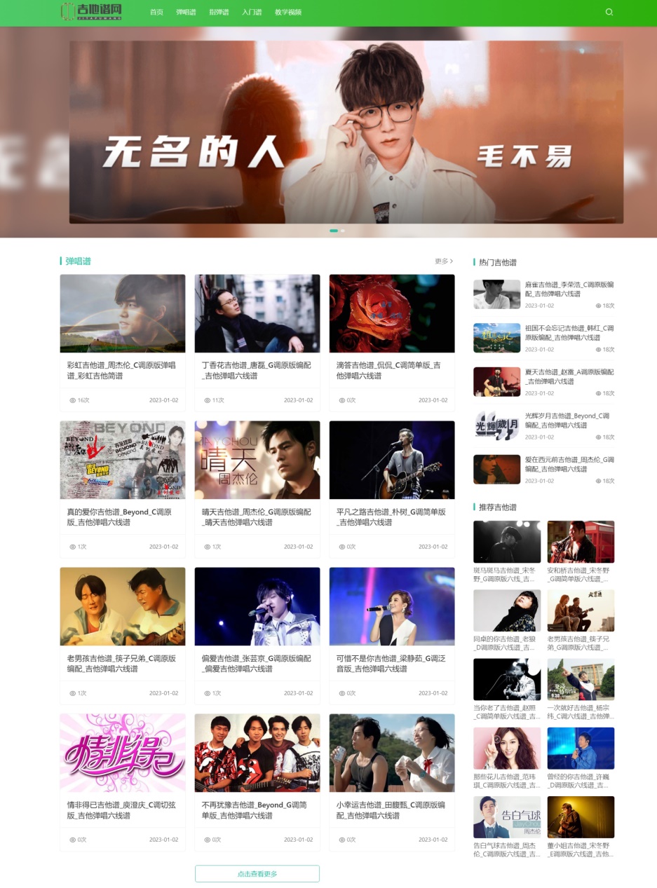 《我们面临的环境问题》教学设计