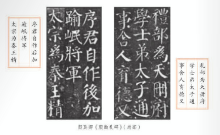 统编版语文五年级下册 第八单元 《语文园地八》知识点