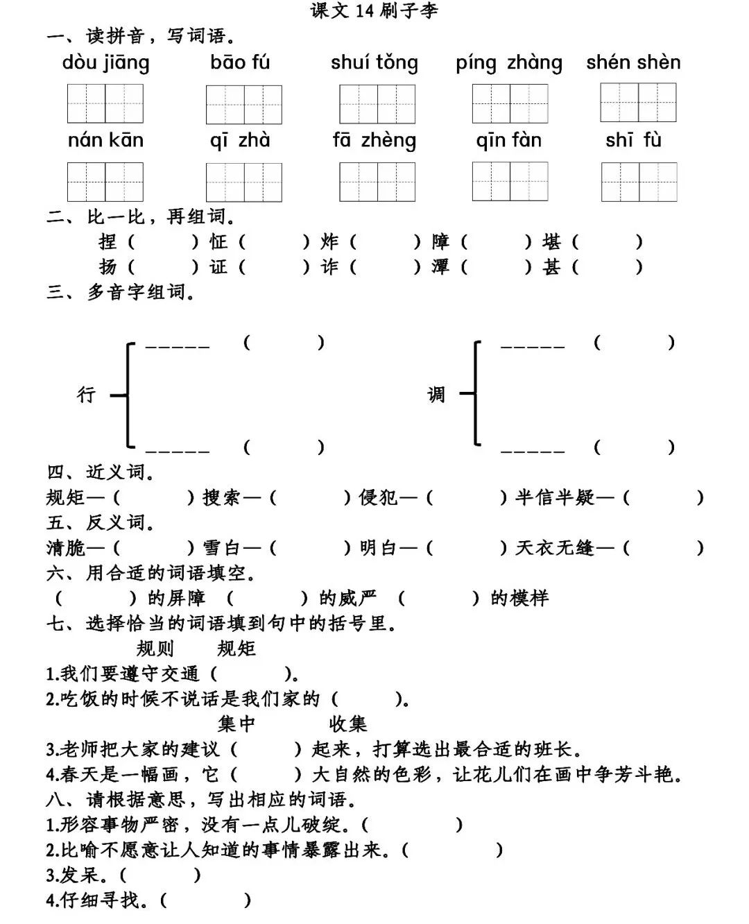 图片