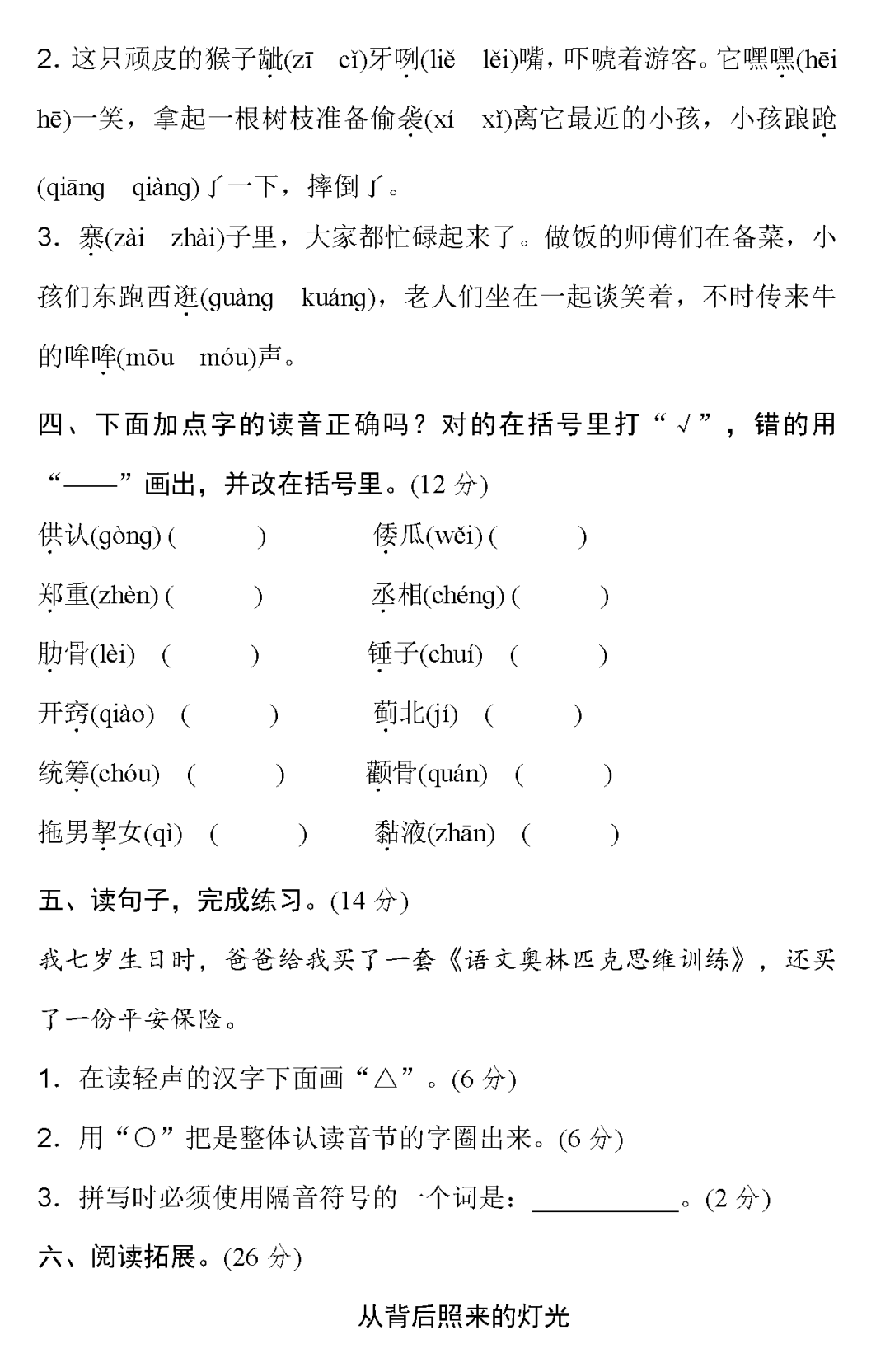 图片