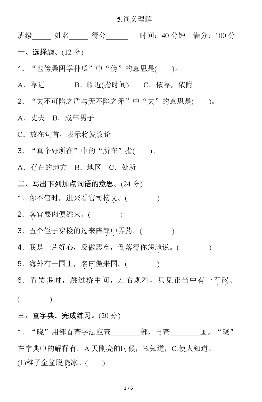 图片