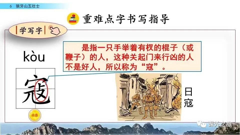 图片