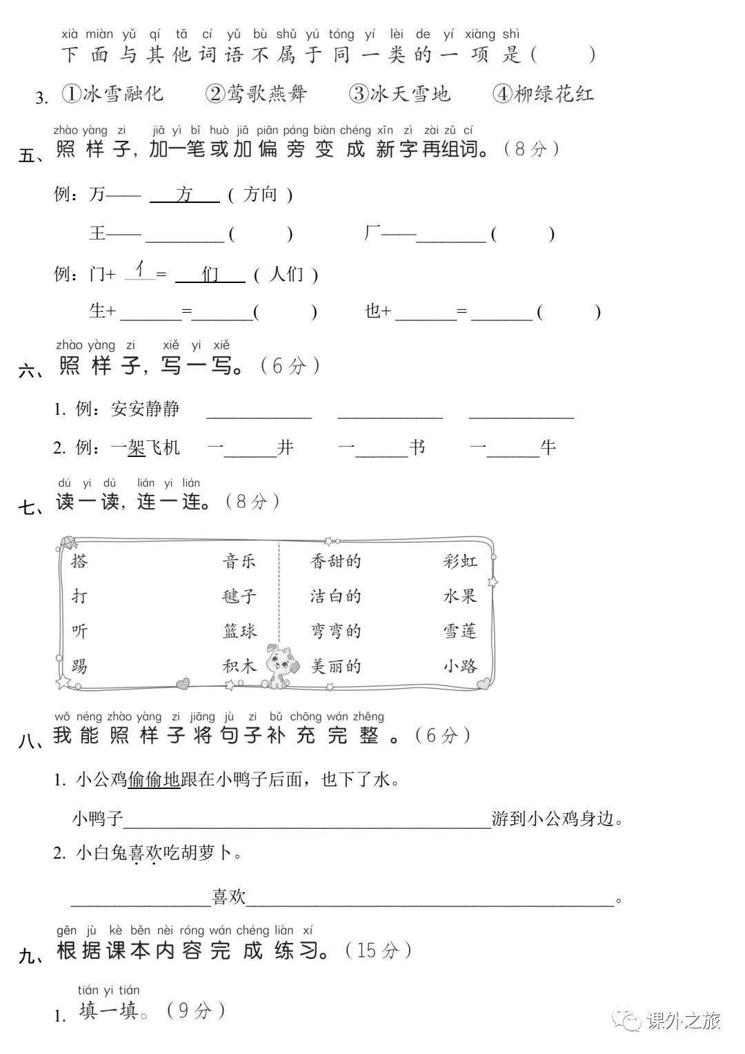 图片